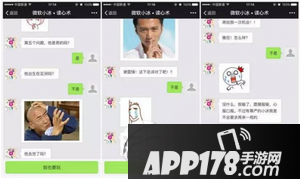 微软小冰读心术在哪 微软小冰读心术下载网址4