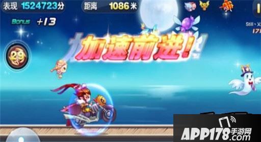 天天酷跑游戏截图