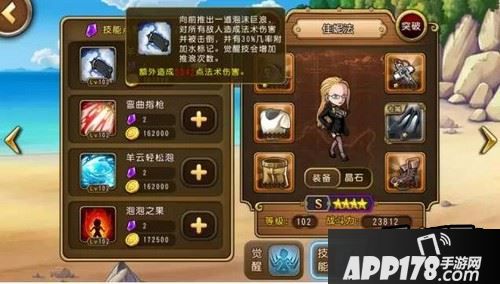 海啸并没有想着中那么大，但推倒效果还是不错的