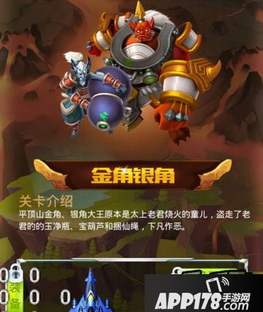 全民飞机大战游戏截图