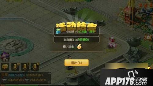 梦幻西游游戏截图
