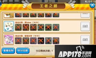 口袋妖怪复刻王者之路算是目前游戏中最为重要的一个玩法之一了