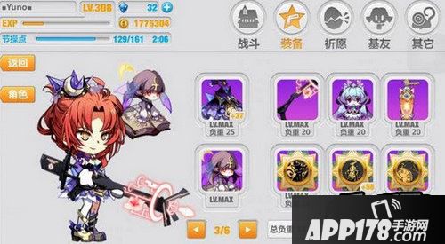 崩坏学园2游戏截图