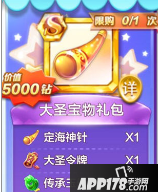 天天酷跑礼包商城选购指南