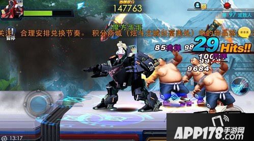 天天炫斗赏金之路大龙攻击技巧