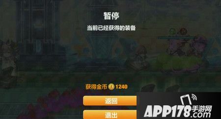 崩坏学园217村怎么过 17-1图文攻略