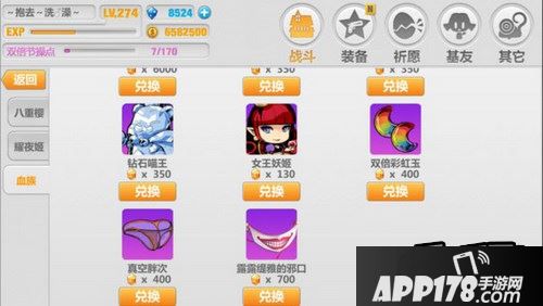 崩坏学园2 2.7新版本bug图文介绍