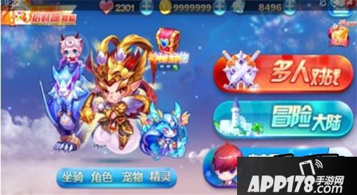 天天酷跑游戏截图