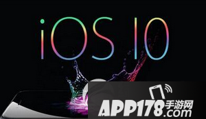 ios10支持哪些设备 苹果ios10支持设备介绍