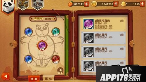 经脉真元给战斗力的贡献是最少的。