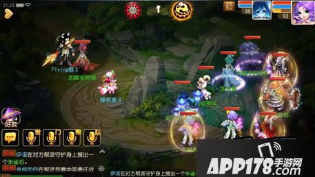 梦幻西游游戏截图