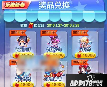 坐骑