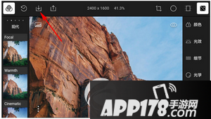 泼辣修图无法导入图片怎么办 泼辣修图导入图片方法1
