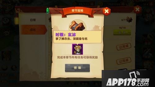 在前期这个还是很重要的，建议充值到VIP5