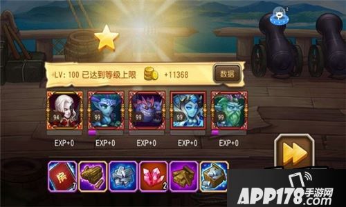 刀塔传奇游戏截图