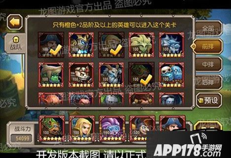 站位介绍