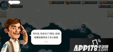 海岛奇兵超级螃蟹真身曝光