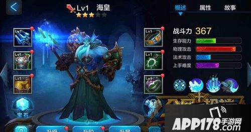 全民超神游戏截图