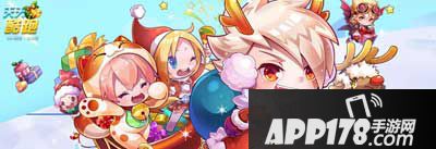 天天酷跑新春版