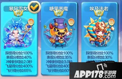 天天酷跑游戏截图