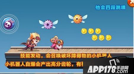 天天酷跑机械小子坐骑怎么搭配 机械小子搭配推荐