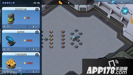 星际总动员军团要塞管理