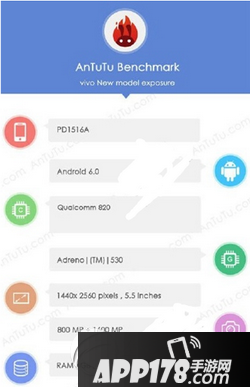 vivo xplay5s跑分多少 vivo xplay5s安兔兔跑分评测1