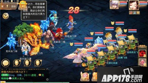 大话西游游戏截图