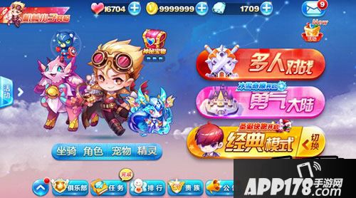 天天酷跑游戏截图