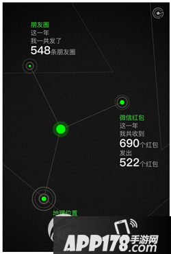 微信公开课pro版盗号吗 2016微信公开课pro版是不是有病毒1