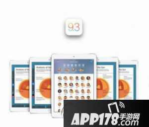 苹果ios9.3怎么升级 ios9.3正式版更新升级教程