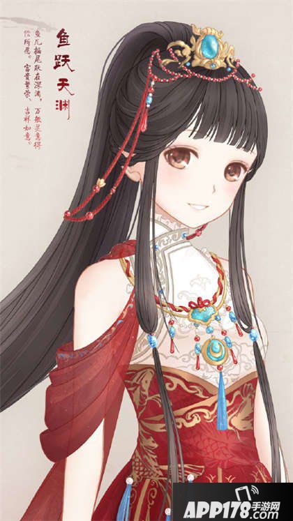 暖暖环游世界鱼跃天渊套装