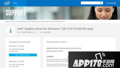 win10用户遇到intel显卡驱动出现问题怎么办