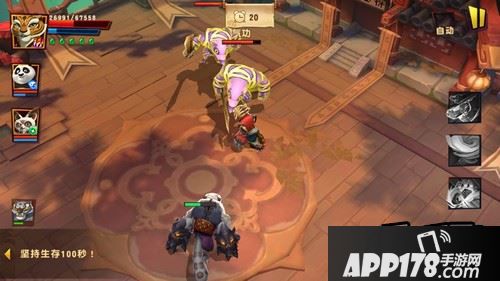 所以综上两点充值到V7是十分划算的。那么剩下的4天该如何充值?