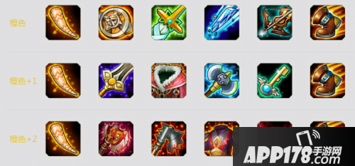 刀塔传奇海民进阶装备