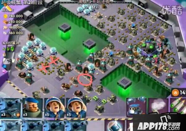 海岛奇兵游戏截图