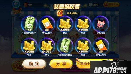 天天酷跑七大神坑介绍