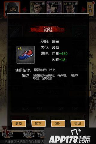 有些则可以通过刷副本轻松获得