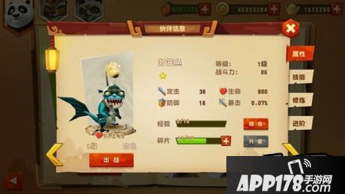 “基础打得好，高楼平地起”