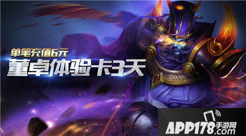 梦三国手游1月12日活动