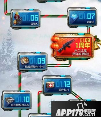 全民突击周年庆红魔在哪 周年庆红魔是什么