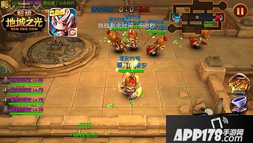 【光之后裔化身猴王 公会战激情开启】