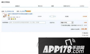 聚划算红包在哪里看?聚划算红包怎么抽?聚划算红包怎么用?4