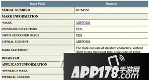 airpods无线耳机什么时候上市 苹果airpods无线耳机上市时间1