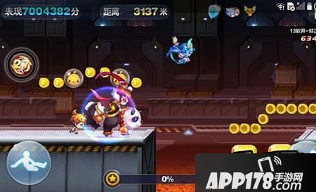 天天酷跑智慧金牛