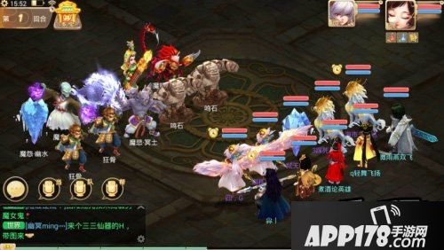 大话西游游戏截图