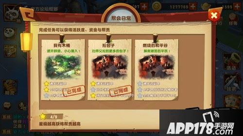 首先先看看这个通关条件