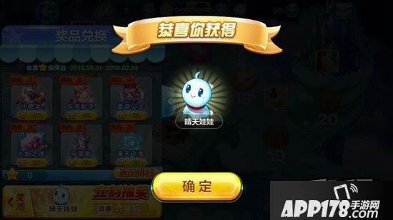 天天酷跑七大神坑介绍