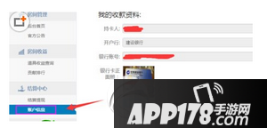 龙珠直播怎么赚钱 龙珠直播主播怎么赚钱2