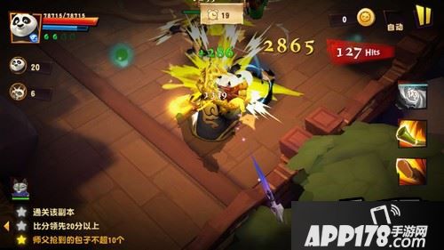 师傅得到的包子不超过10个;